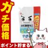 コスメ通販　レック 水の
