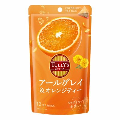 コスメ通販　伊藤園 アールグレイ&オレンジ ディーバッグ 48g×12袋