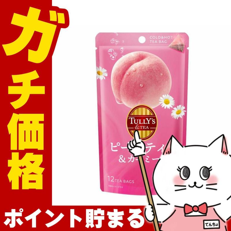 伊藤園 ピーチティー＆カモミール ティーバッグ 36g(12袋)