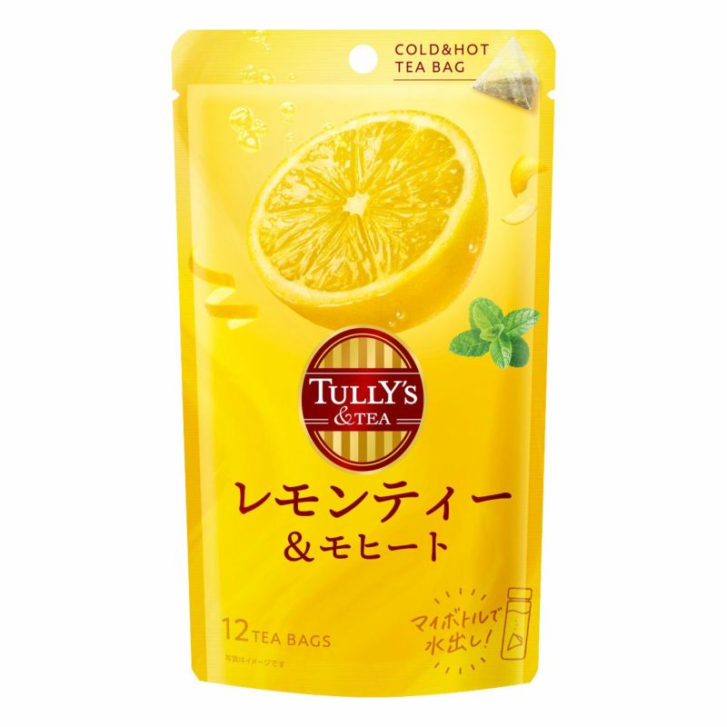  伊藤園 レモンティー&モヒート ティーバッグ 42g(12袋)