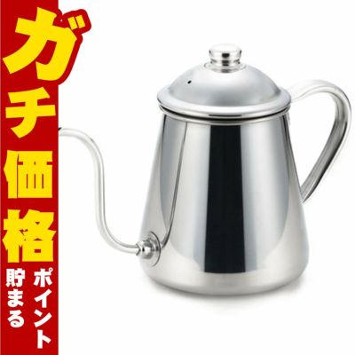 コスメ通販　タカヒロ コーヒードリップポット 雫 0.9L