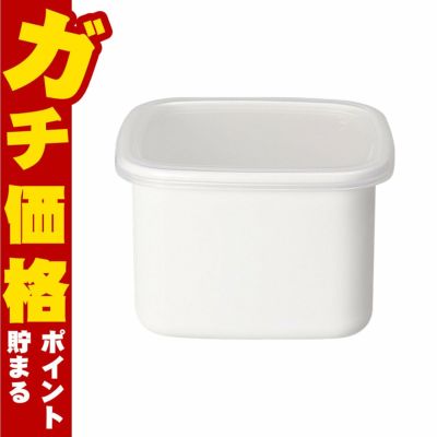コスメ通販　野田琺瑯 ホワイトシリーズ スクウェアMシール蓋付 WS-M
