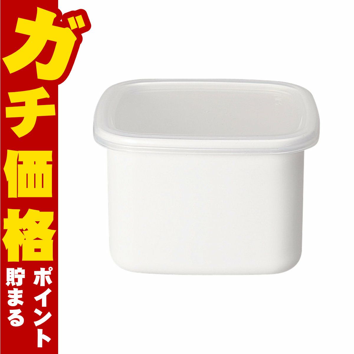 コスメ通販　野田琺瑯 ホワイトシリーズ スクウェアMシール蓋付 WS-M