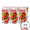 コスメ通販　【第2類医薬品】ナイシトール85 280錠×3個(セルフメディケーション税制対象)