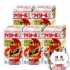 コスメ通販　【第2類医薬品】ナイシトール85 280錠×5個(セルフメディケーション税制対象)