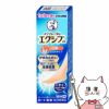 コスメ通販　【指定第2類医薬品】メンソレータム エクシブEX 液 14ml(セルフメディケーション税制対象)