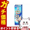 コスメ通販　【指定第2類医薬品】メンソレータム エクシブEX 液 14ml(セルフメディケーション税制対象)
