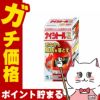 コスメ通販　【第2類医薬品】ナイシトール85 140錠