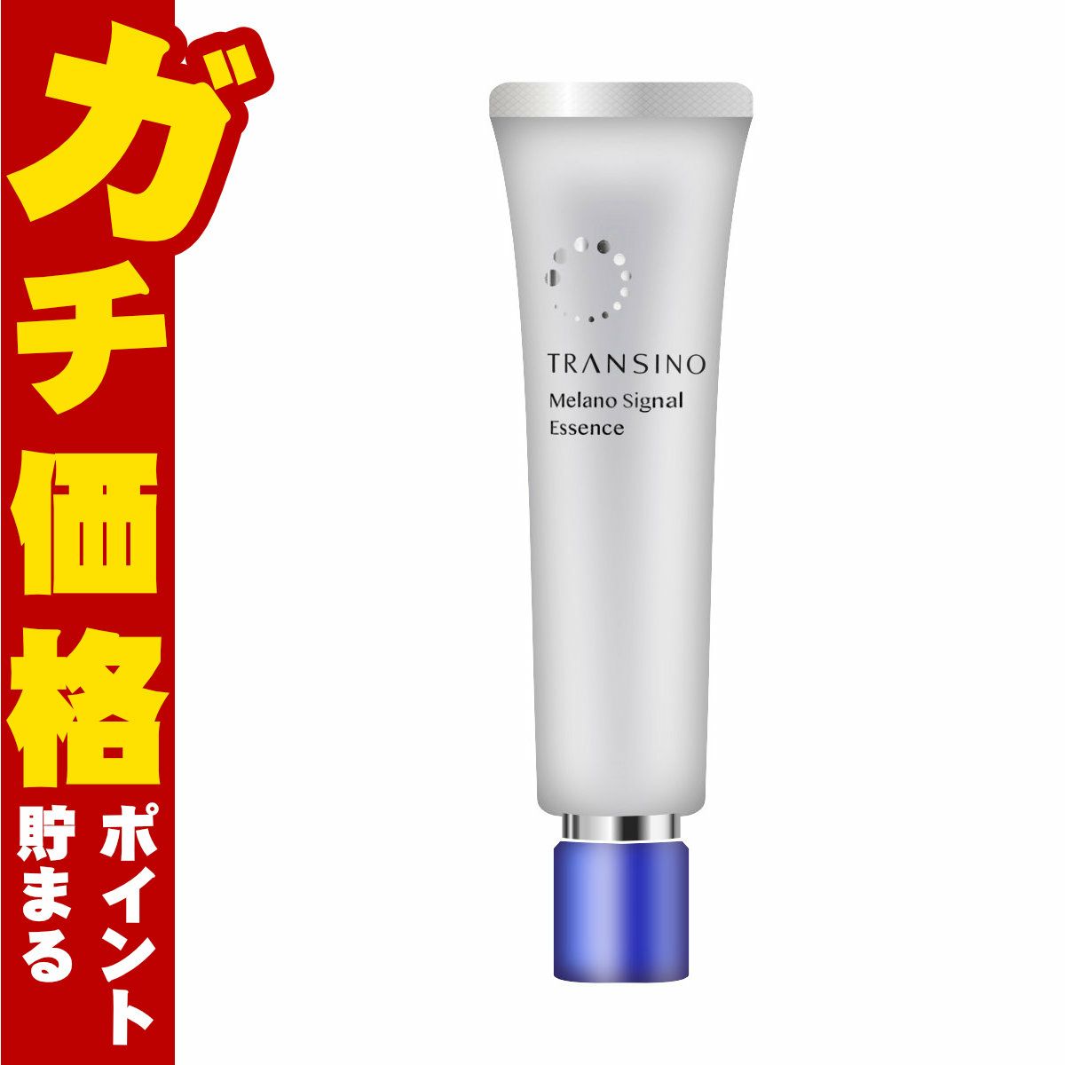 コスメ通販　トランシーノ薬用メラノシグナルエッセンス 50g 