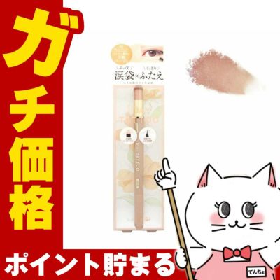 コスメ通販　クオレ K-パレット マルチブルーミングアイズ #02 (ブルーミングベージュ) 