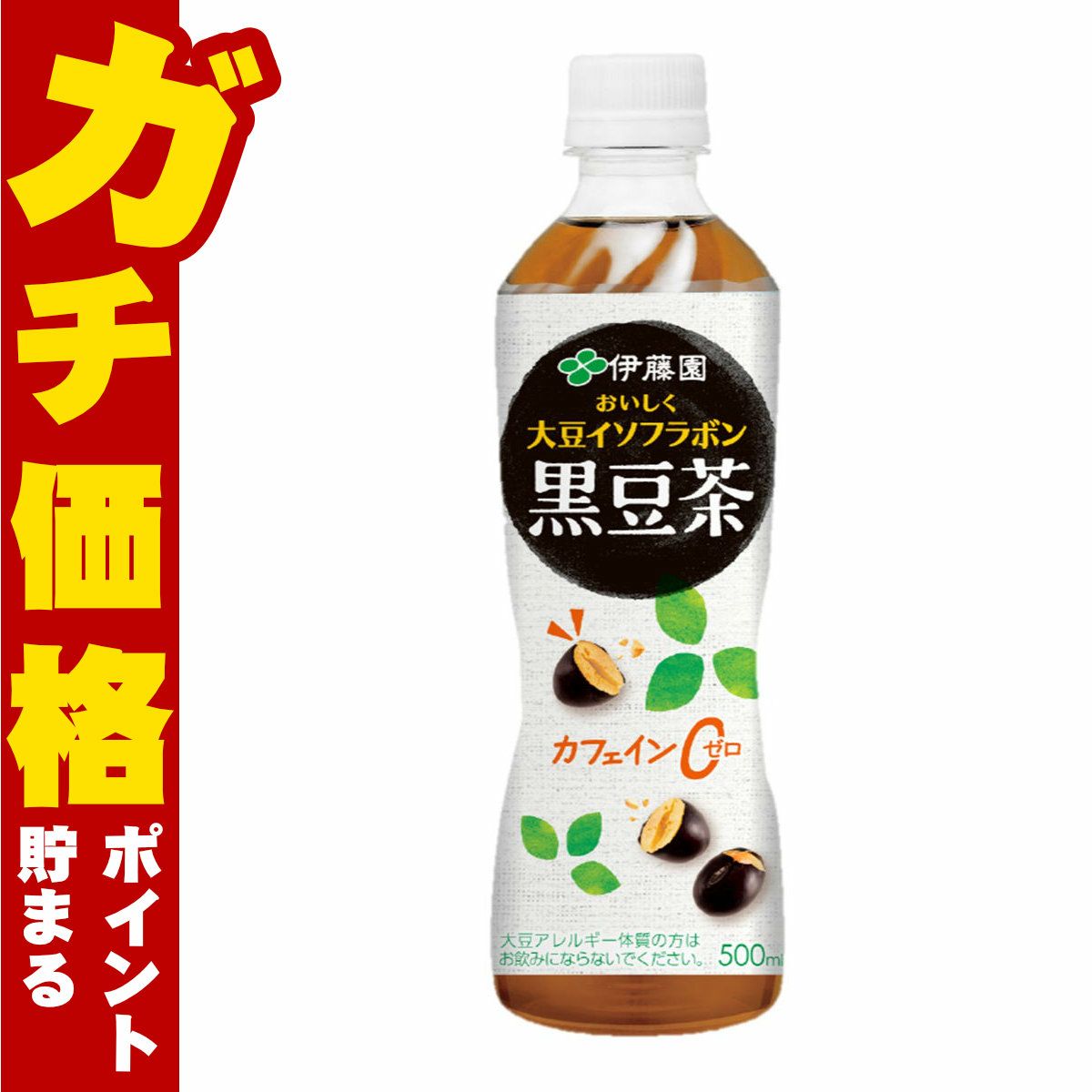 伊藤園 おいしく大豆イソフラボン 黒豆茶 500ml×24本入り お茶