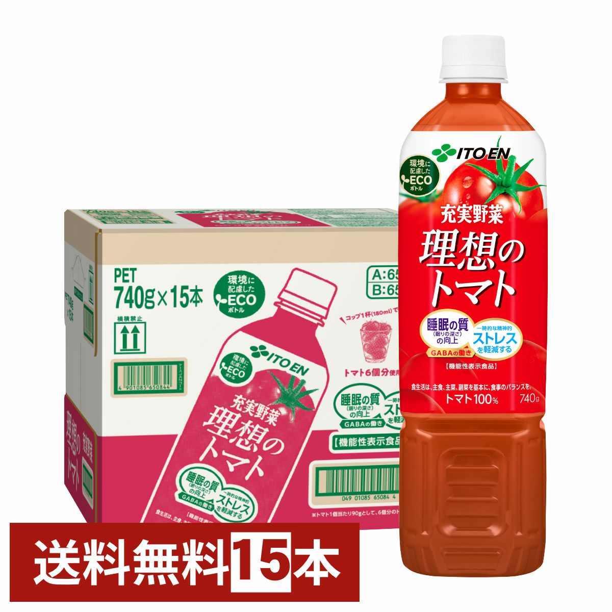 伊藤園 充実野菜理想のトマト 740g×15本入り