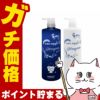 コスメ通販　【セット】サニープレイス ナノサプリ ヒンヤリン 本体セット (シャンプーEX 1000ml＋トリートメント 1000ml)