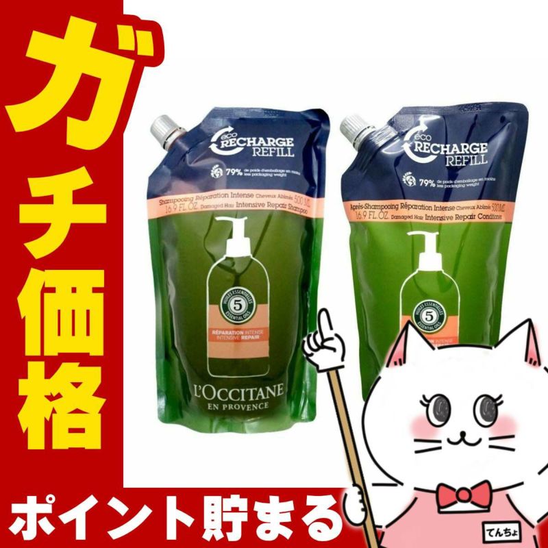 バファ☆ポン応援プライス！】【セット】ロクシタン ファイブ
