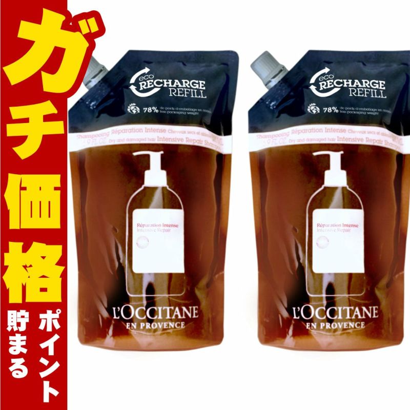 ロクシタン インテンシヴリペア シャンプー 詰替 500ml×2 L'OCCITANE