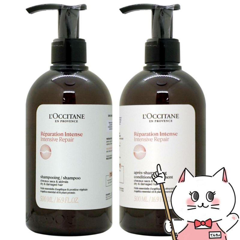 ロクシタン インテンシヴリペアシャンプー 500ml＆コンディショナートリートメント 500ml