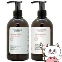 ロクシタン インテンシヴリペアシャンプー 500ml＆コンディショナートリートメント 500ml