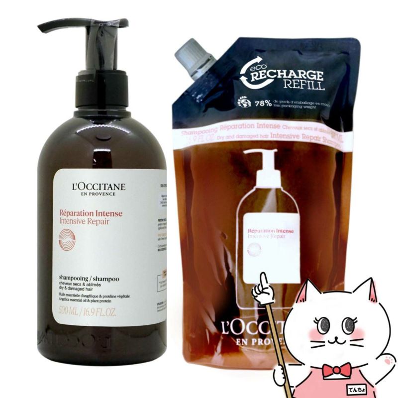 ロクシタン インテンシヴリペア シャンプー 500ml＆シャンプー詰替 500ml