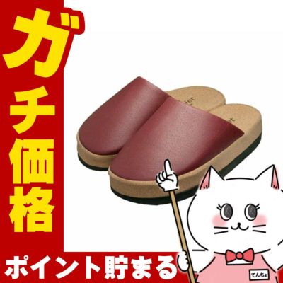 通販　アルファックス Sliet(スリエット) O-Type ボルドー 