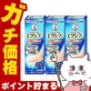 通販　【指定第2類医薬品】【セット】メンソレータム エクシブEX 液 14ml×3個(セルフメディケーション税制対象)