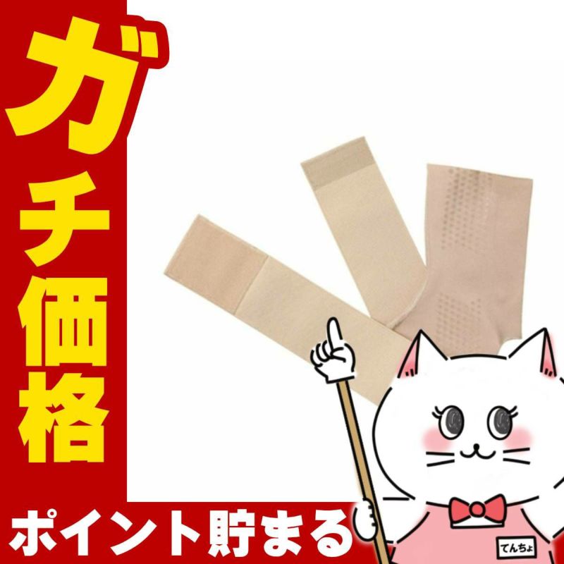 通販　アルファックス お医者さんの足首サポーター ピタ肌 ベージュ M