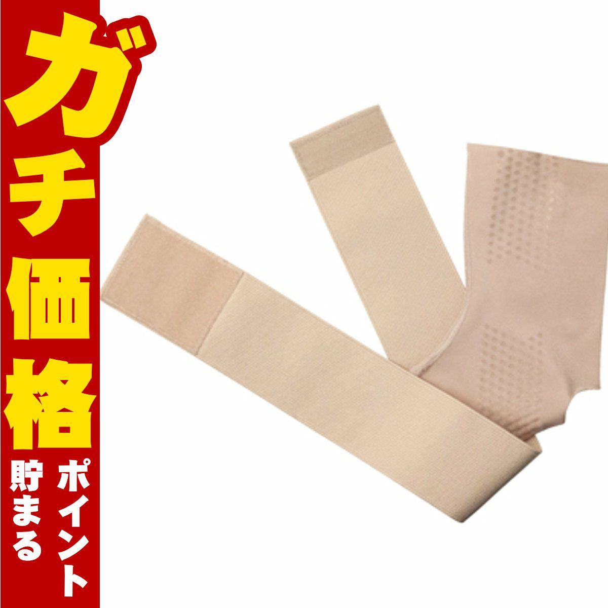 通販　アルファックス お医者さんの足首サポーター ピタ肌 ベージュ M