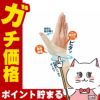 通販　アルファックス お医者さんの手首サポーター Fit ベージュ 左手用M