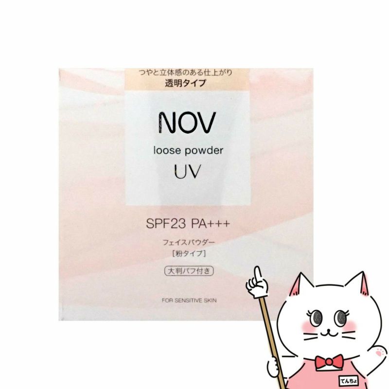 コスメ通販　ノエビア NOV ノブ ルースパウダーUV 20g 透明タイプ SPF23 PA+++