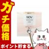 コスメ通販　ノエビア NOV ノブ ルースパウダーUV 20g 透明タイプ SPF23 PA+++
