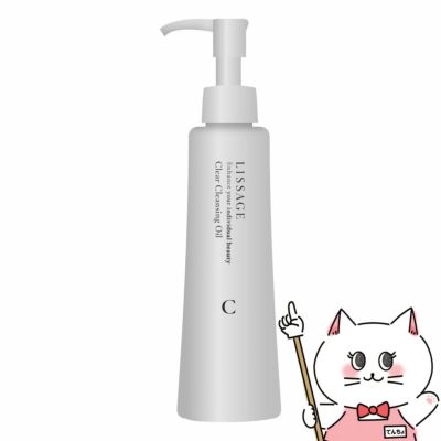 コスメ通販　カネボウ リサージ クリアクレンジングオイル 175ml 【LISSAGE/メイク落とし】 