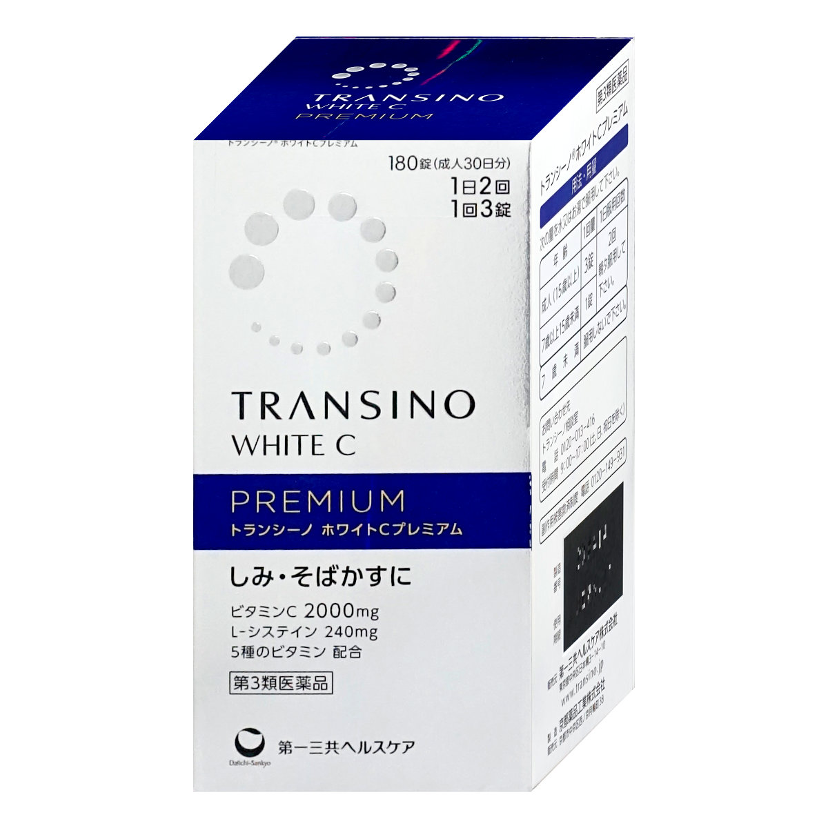通販　【第3類医薬品】トランシーノホワイトCプレミアム 180錠