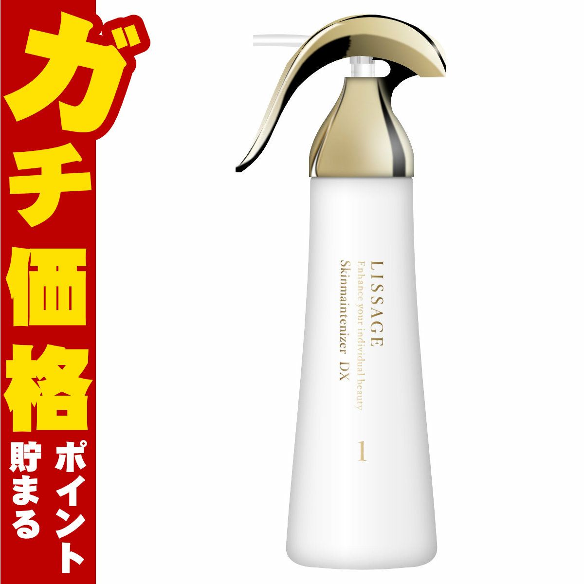 コスメ通販　カネボウ リサージ スキンメインテナイザーDX 1 180ml みずみずしくまろやか 【医薬部外品】【化粧水 化粧液】
