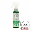 通販　コロンブス レザーキュア カビ用ミスト プラチナ 100ml
