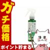 通販　コロンブス レザーキュア カビ用ミスト プラチナ 100ml