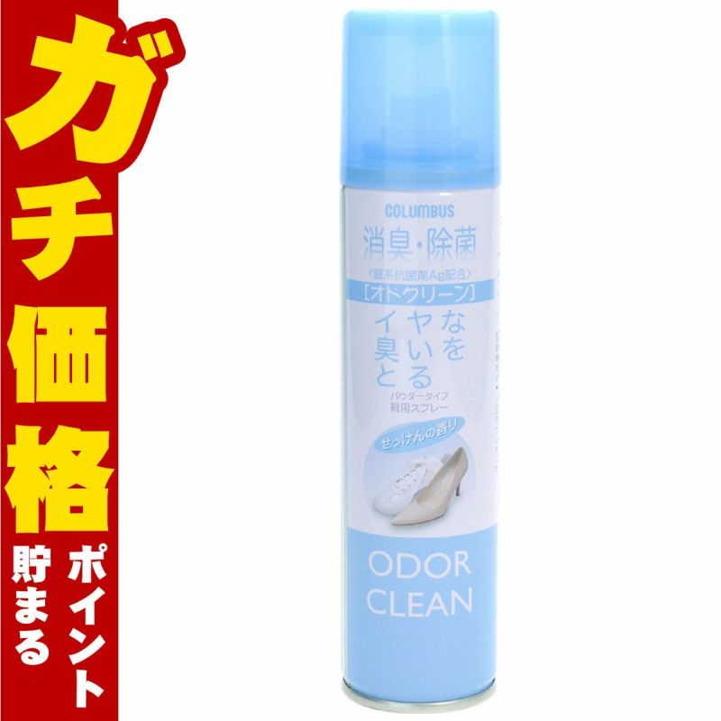 通販　コロンブス オドクリーンスリム せっけんの香り