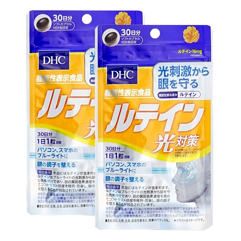 コスメ通販　【2袋セット】DHC ルテイン 光対策 30日分 × 2個セット