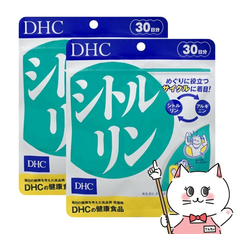 コスメ通販　【2袋セット】DHC シトルリン30日分 × 2個セット