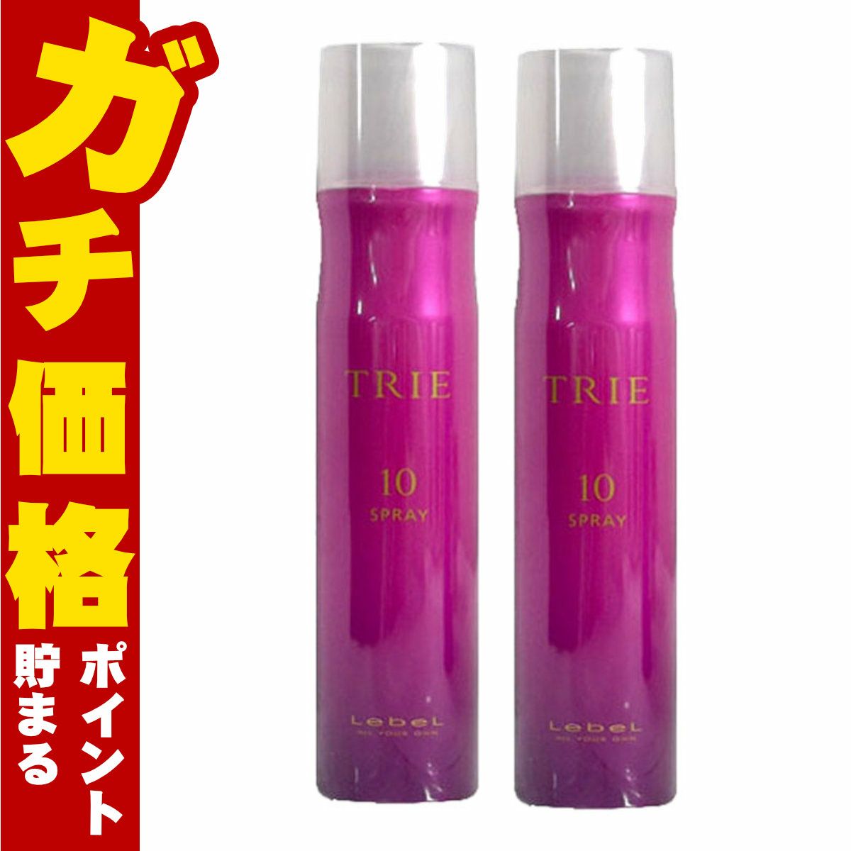コスメ通販　【セット】ルベル トリエスプレー10 170g × 2本