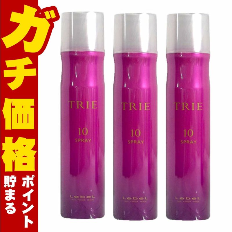 コスメ通販　【セット】ルベル トリエスプレー10 170g × 3本