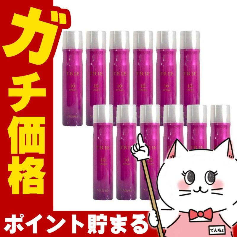 コスメ通販　【セット】ルベル トリエスプレー10 170g × 12本