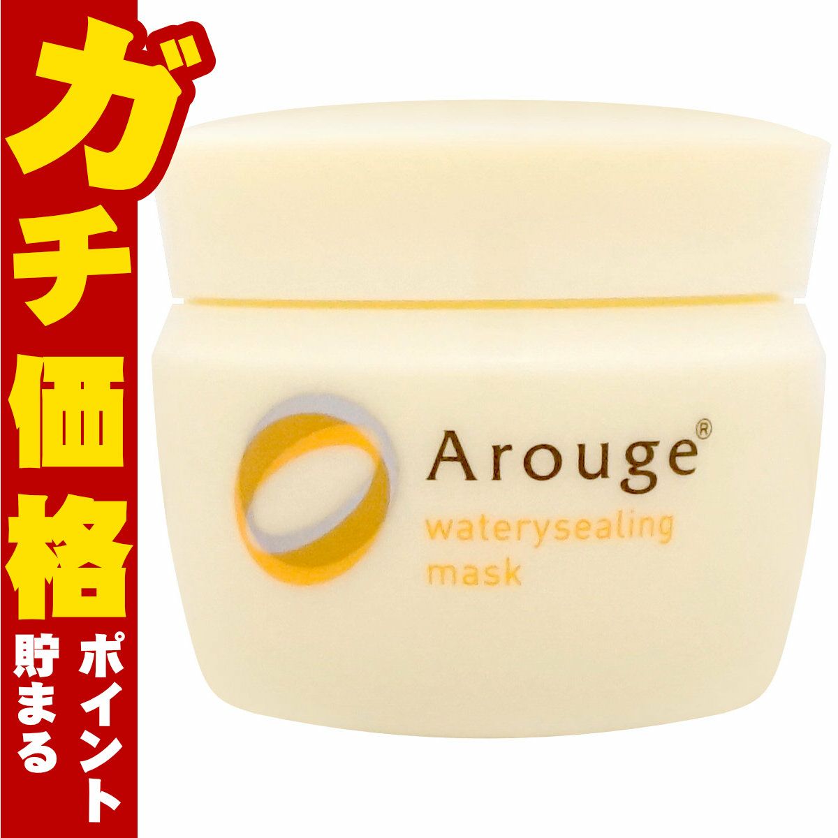 コスメ通販　全薬工業 アルージェ ウォータリーシーリングマスク 35g