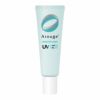 コスメ通販　全薬工業 アルージェ モイストUVクリーム 30g SPF22 PA++