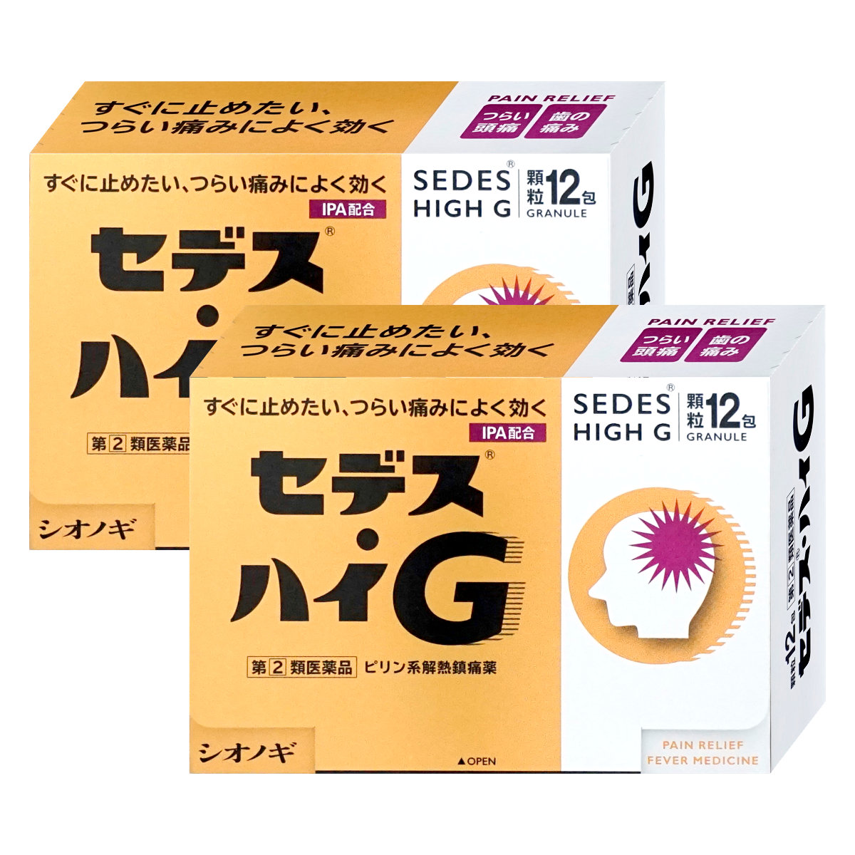 通販　【指定第2類医薬品】【セット】セデス・ハイG 12包×2個(セルフメディケーション税制対象)