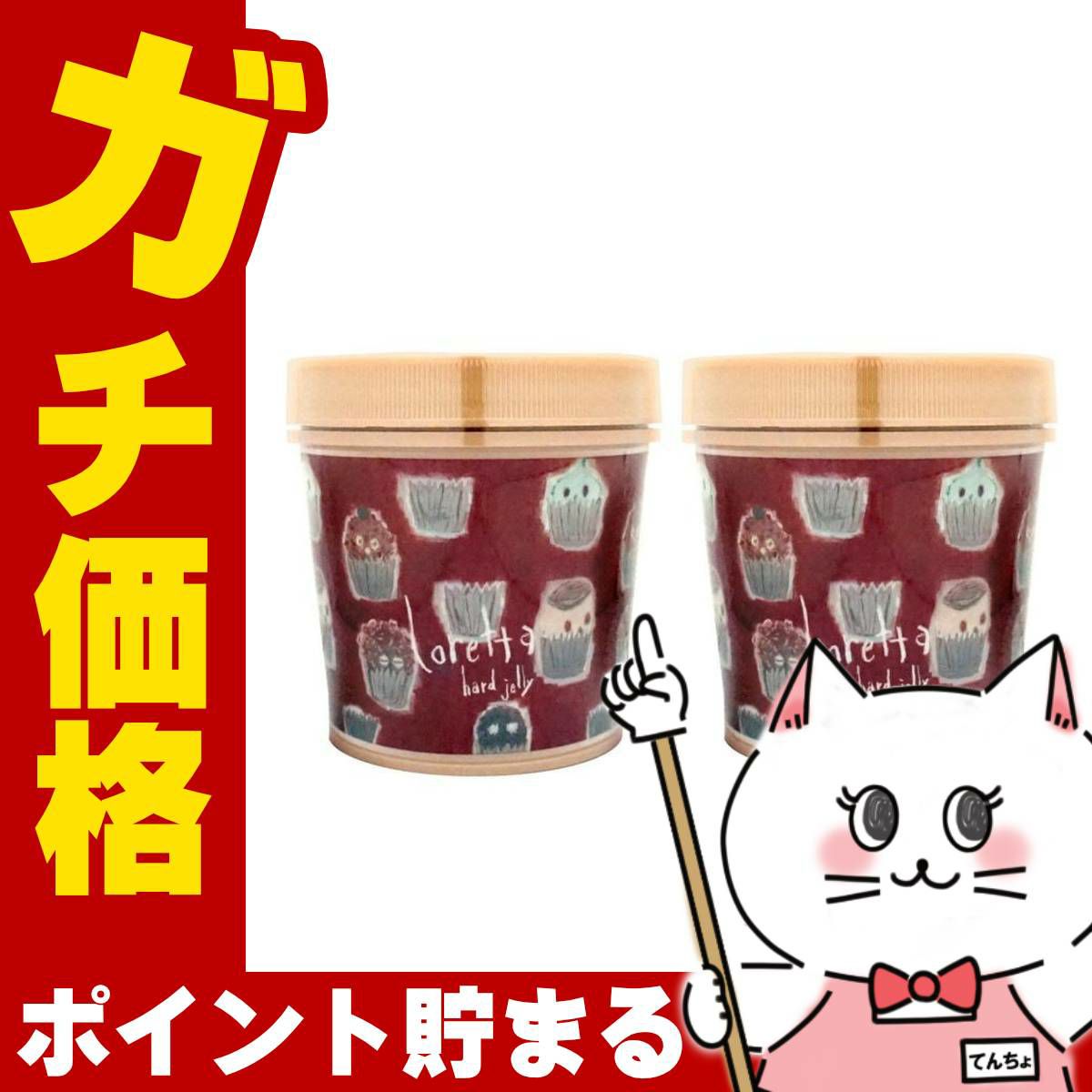 コスメ通販　【セット】モルトベーネ ロレッタハードゼリー 300g×2個【ヘアスタイリング】