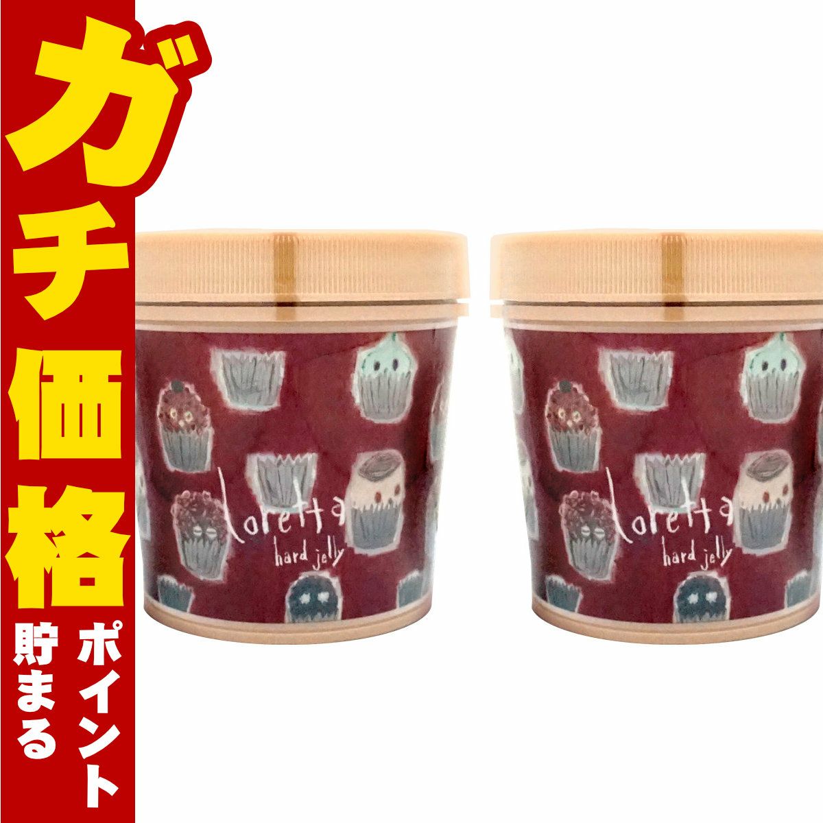 コスメ通販　【セット】モルトベーネ ロレッタハードゼリー 300g×2個【ヘアスタイリング】