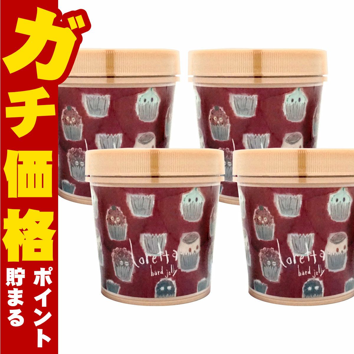 コスメ通販　【セット】モルトベーネ ロレッタハードゼリー 300g×4個【ヘアスタイリング】