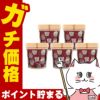 コスメ通販　【セット】モルトベーネ ロレッタハードゼリー 300g×5個【ヘアスタイリング】