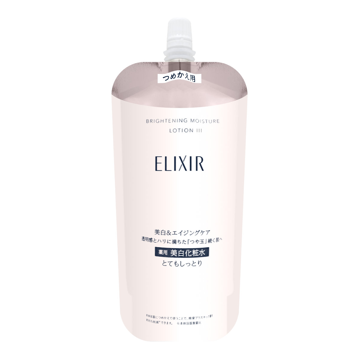 コスメ通販　資生堂 エリクシールホワイト ブライトニングローションWTIII 150ml (とてもしっとり) 【レフィル/詰め替え/乳液/つめかえ/詰替用】