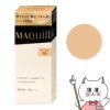 コスメ通販　資生堂 マキアージュ ドラマティックエッセンスリキッド #オークル30 OC30 SPF50+ PA++++ 