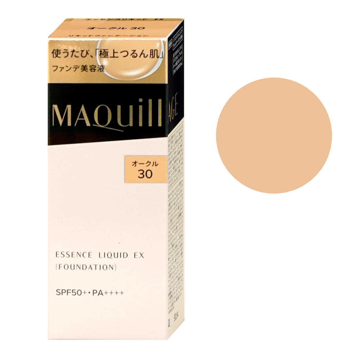 コスメ通販　資生堂 マキアージュ ドラマティックエッセンスリキッド #オークル30 OC30 SPF50+ PA++++ 